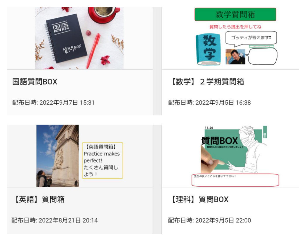 大垣西 Stで24時間質問対応中 岐阜 愛知 リード進学塾 予備校 大垣西 Stで24時間質問対応中 岐阜 愛知 リード進学塾 予備校