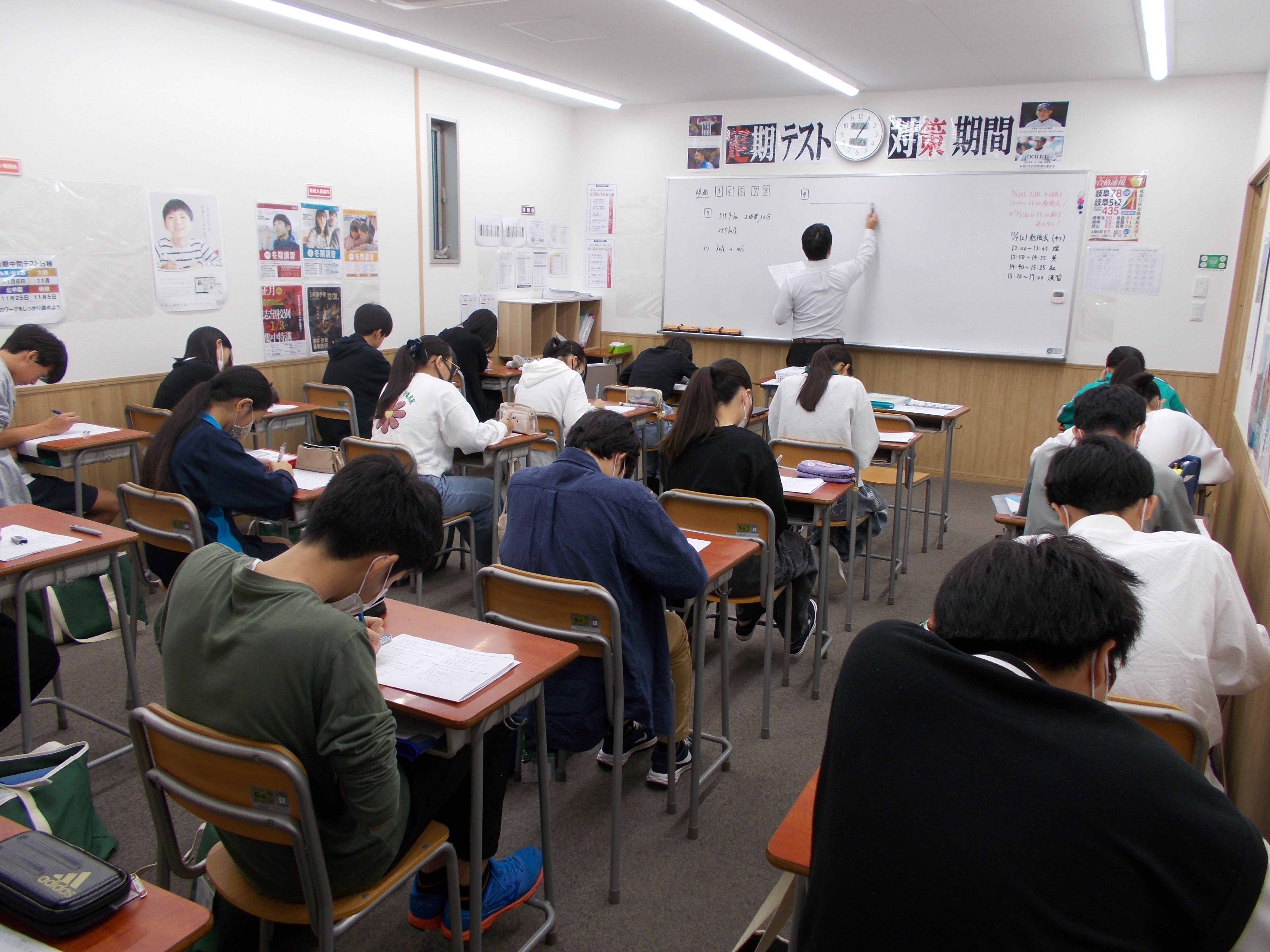 大手塾　自宅学習プリント　23部 大手塾 自宅学習プリント 23部 大手塾 自宅学習プリント 23部 大手塾