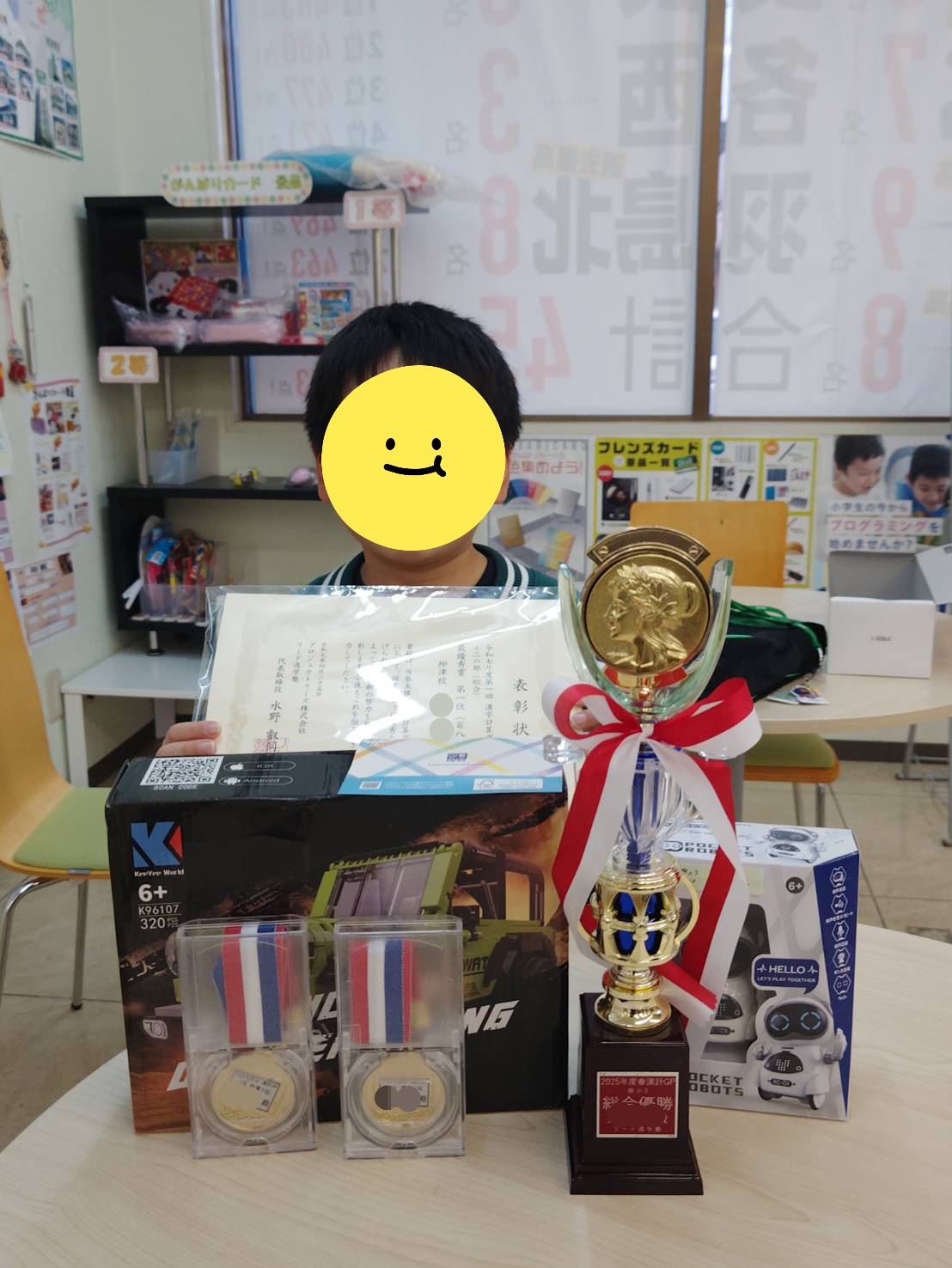 【エッフェル】計算漢字100枚250枚 エッフェル】計算漢字100枚250枚 IC250-1.png