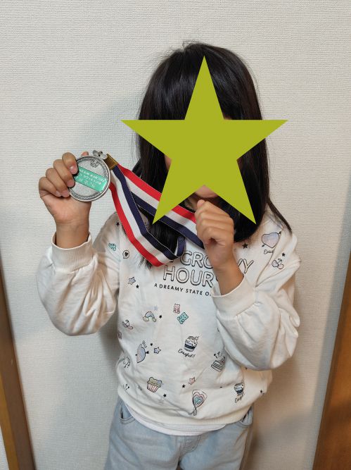 メダルと一緒の写真